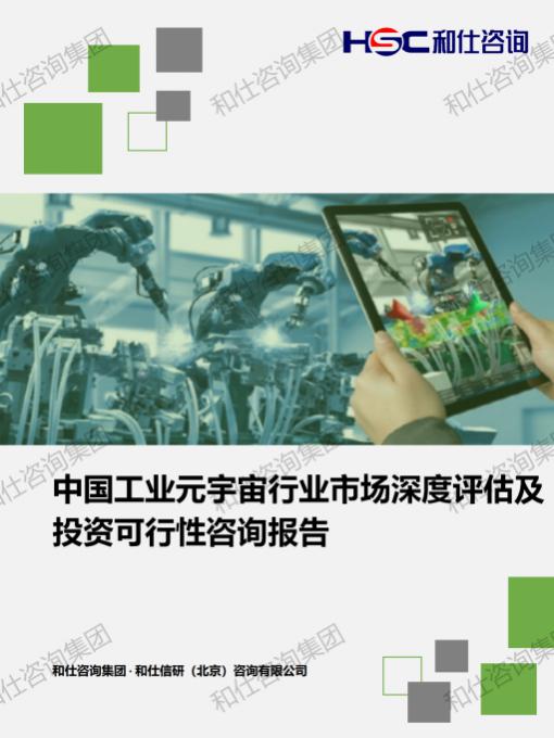 大奖国际(中国)最新官方网站