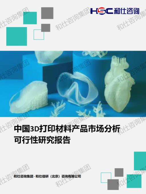 大奖国际(中国)最新官方网站