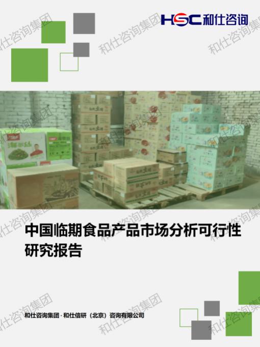 大奖国际(中国)最新官方网站