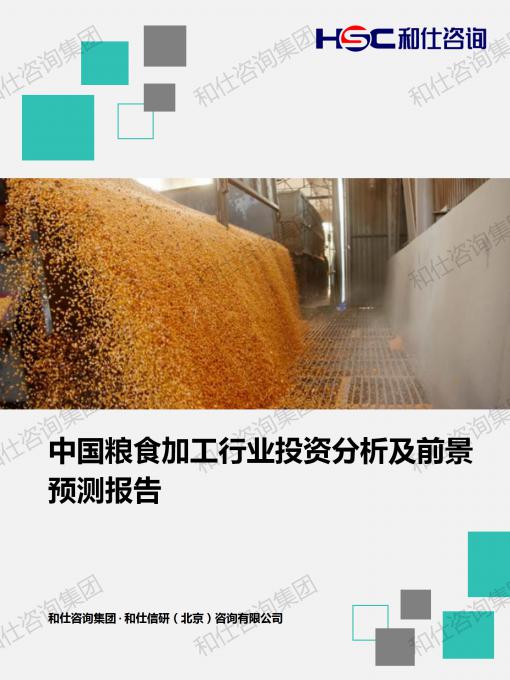 大奖国际(中国)最新官方网站