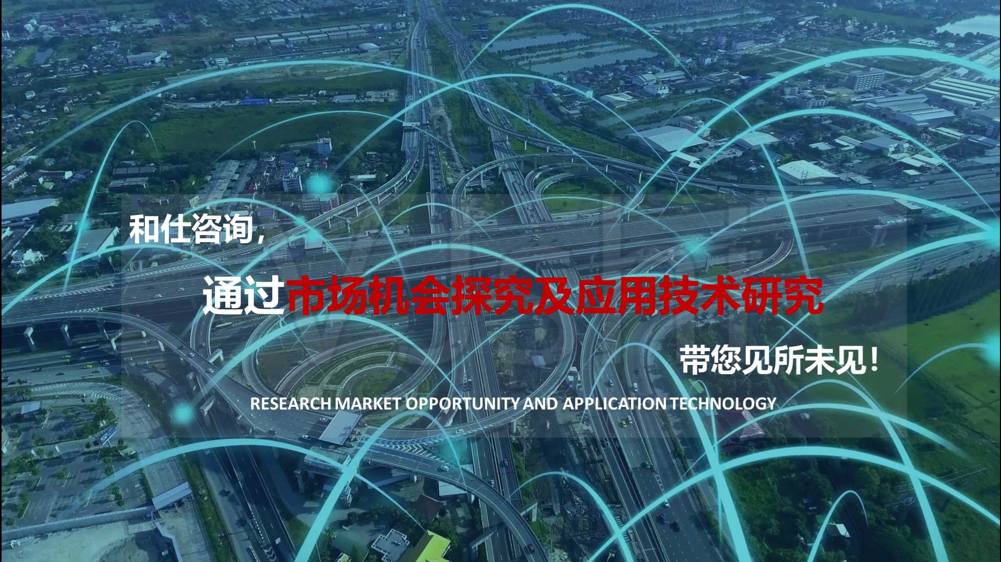 大奖国际(中国)最新官方网站