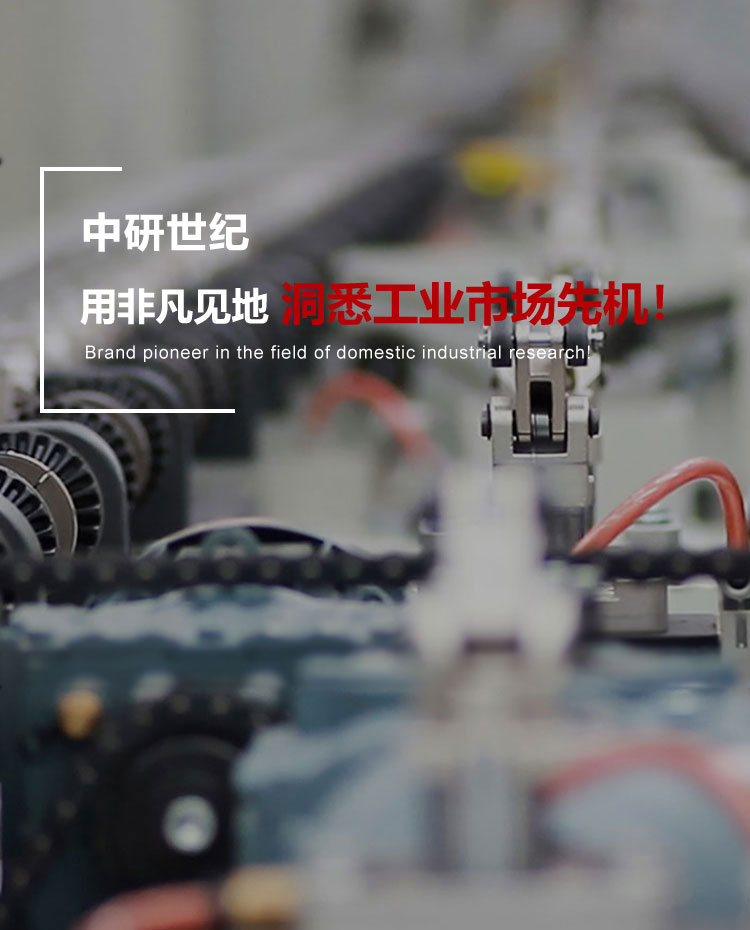 大奖国际(中国)最新官方网站